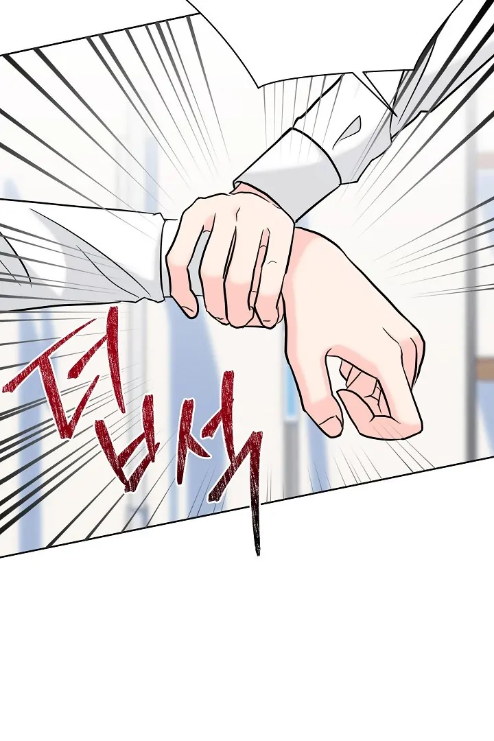 Betting Game Chapter 10 page 56