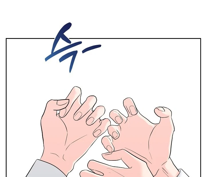 Betting Game Chapter 10 page 69