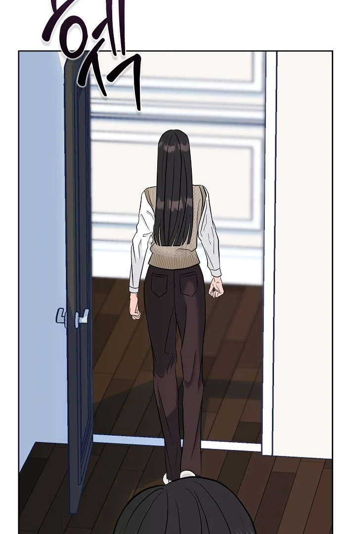 Betting Game Chapter 10 page 73