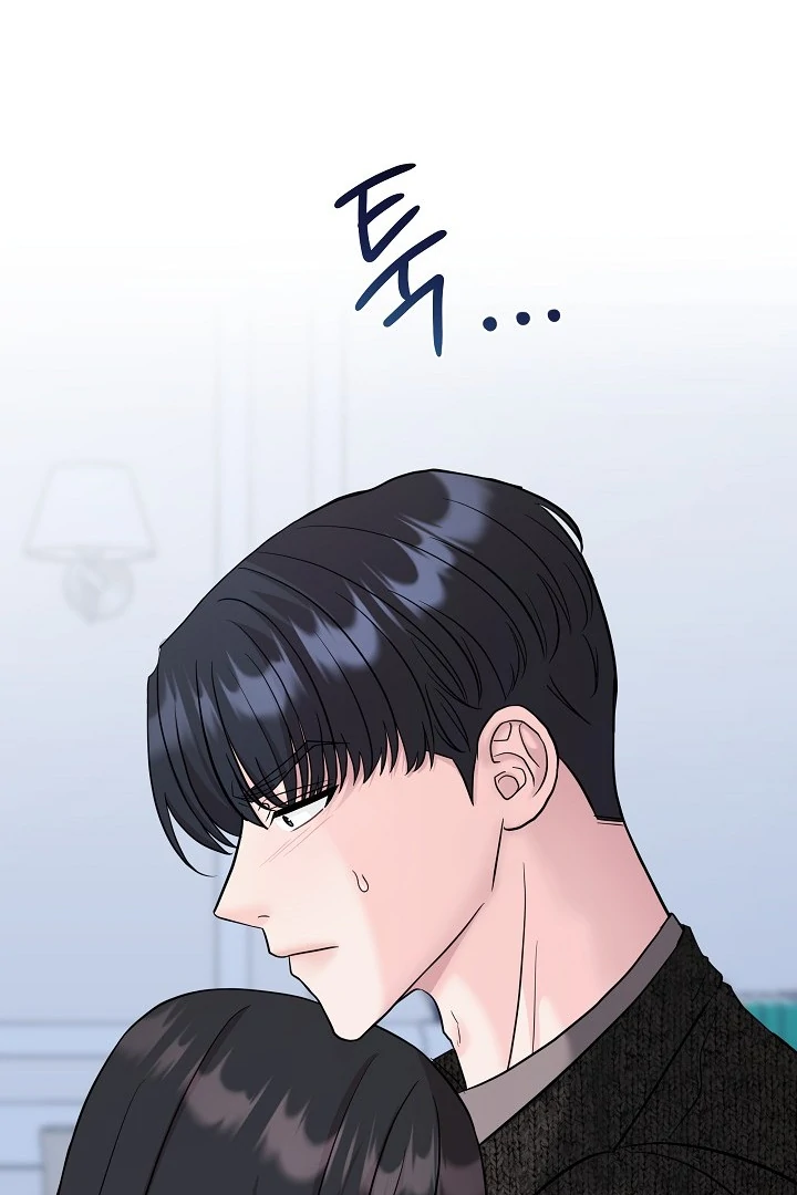 Betting Game Chapter 10 page 95