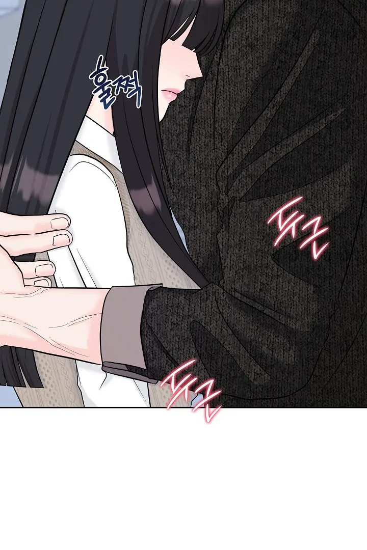 Betting Game Chapter 10 page 96