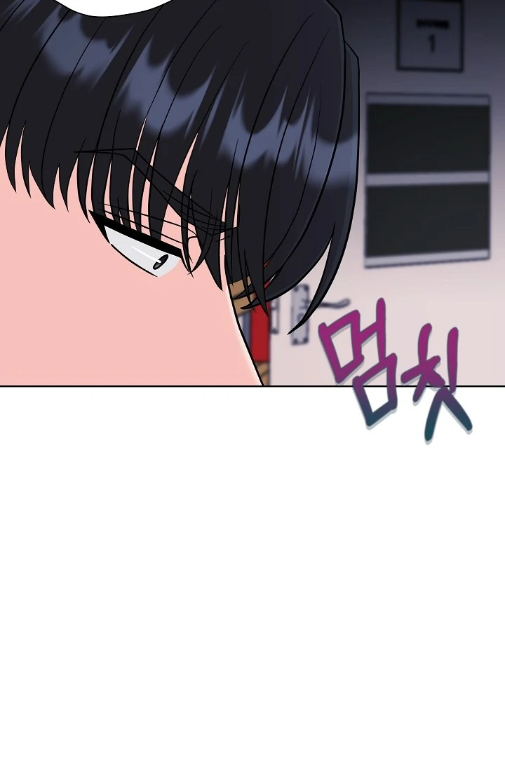 Betting Game Chapter 12 page 50