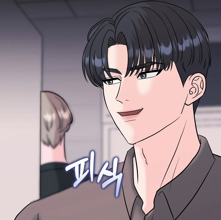 Betting Game Chapter 12 page 79