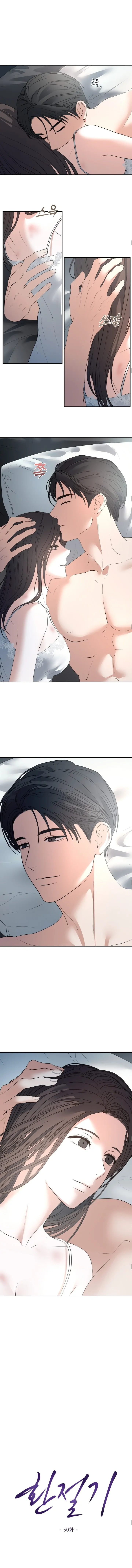 BETWEEN SEASONS Chapter 98099 page 2