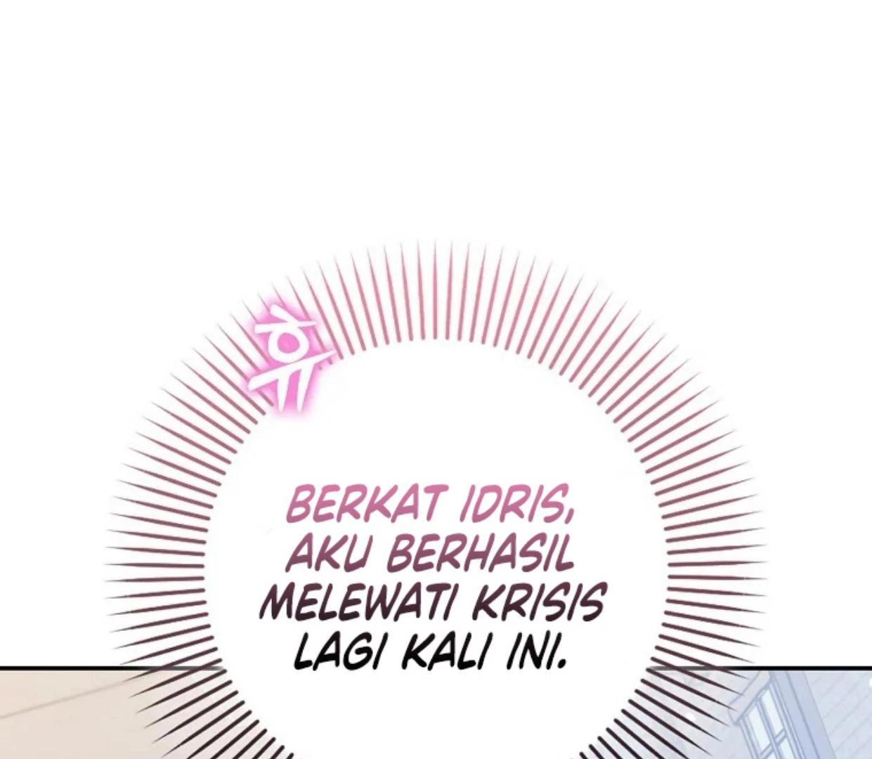 Beware of the Strongest Man Who is Crazy About Me Chapter 13 page 100