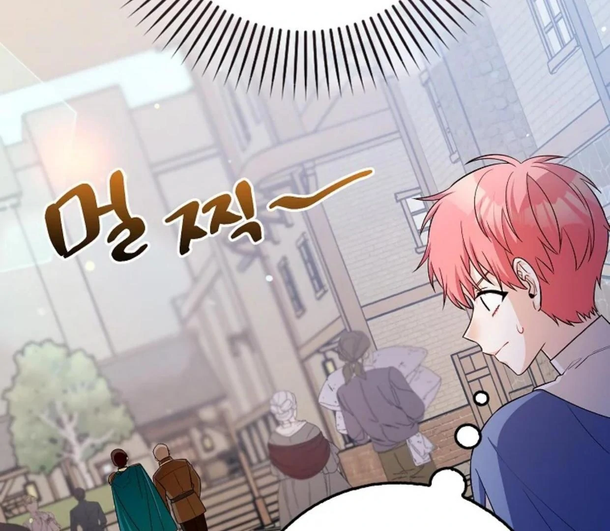 Beware of the Strongest Man Who is Crazy About Me Chapter 13 page 101