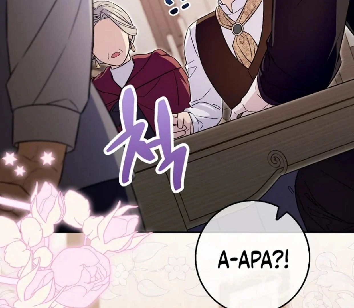 Beware of the Strongest Man Who is Crazy About Me Chapter 13 page 197