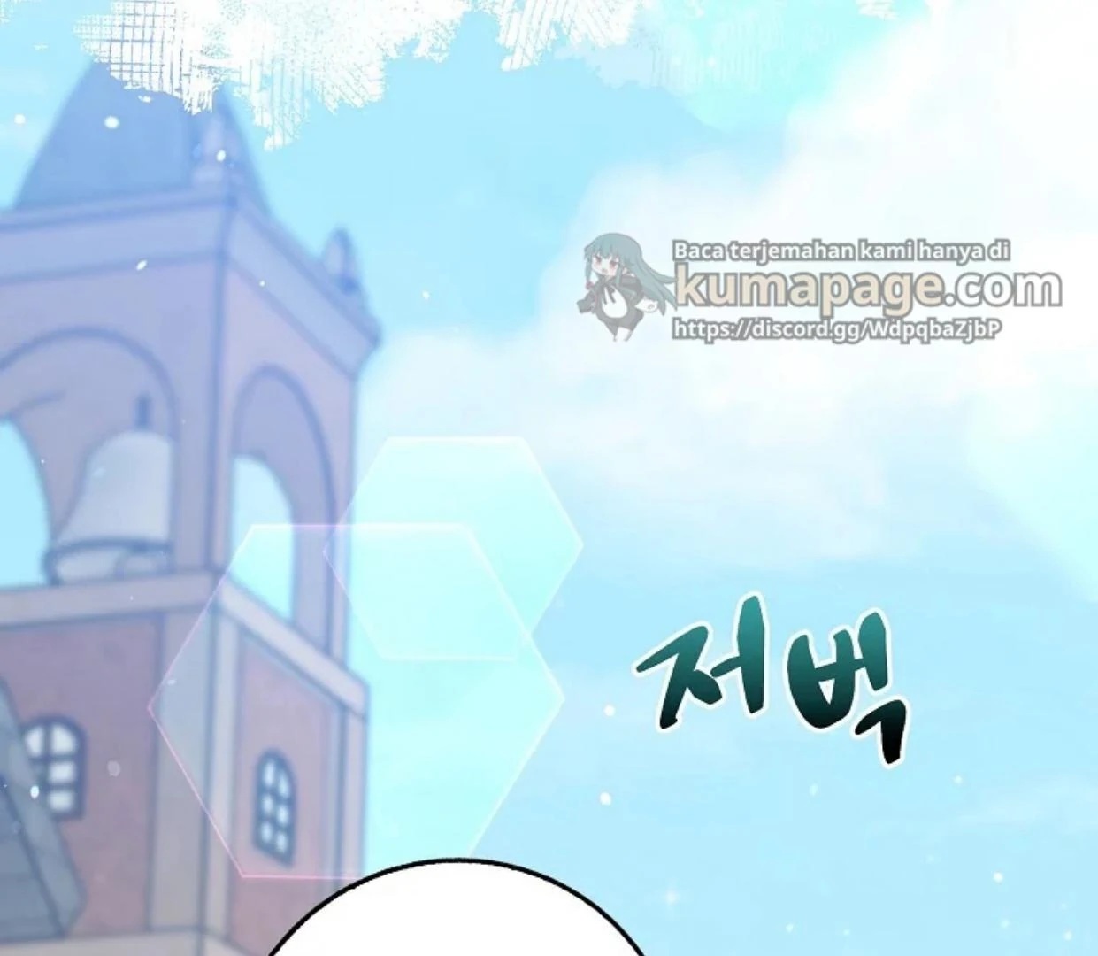 Beware of the Strongest Man Who is Crazy About Me Chapter 13 page 64