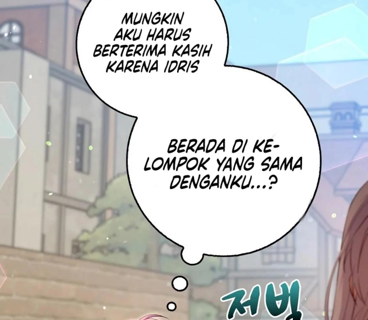 Beware of the Strongest Man Who is Crazy About Me Chapter 13 page 65
