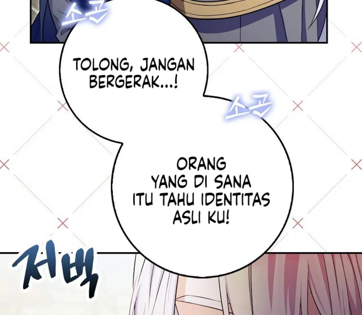 Beware of the Strongest Man Who is Crazy About Me Chapter 13 page 81