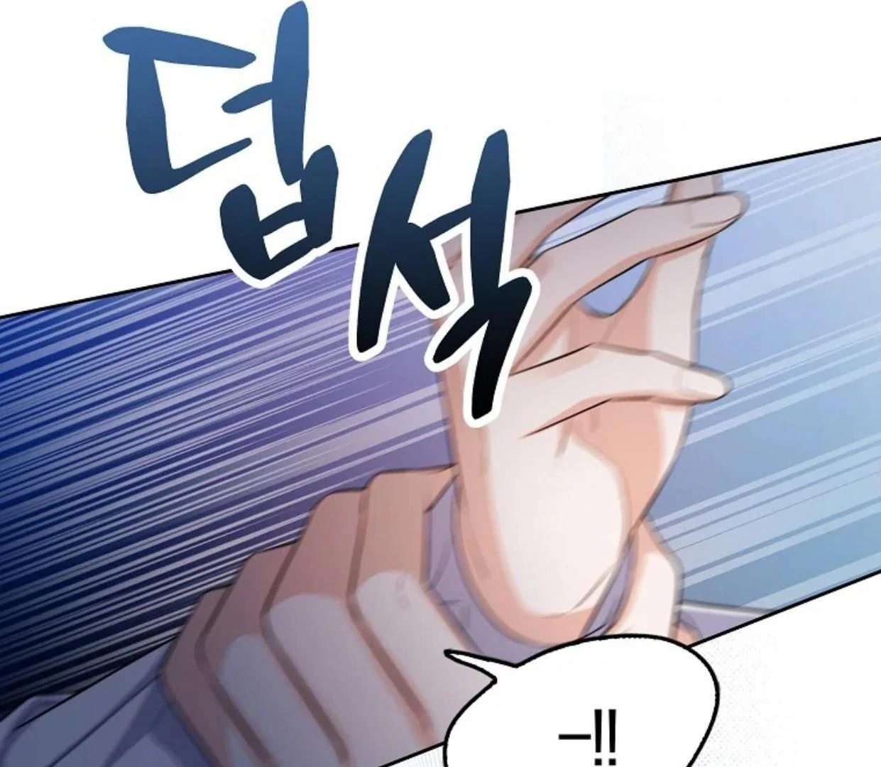 Beware of the Strongest Man Who is Crazy About Me Chapter 13 page 84