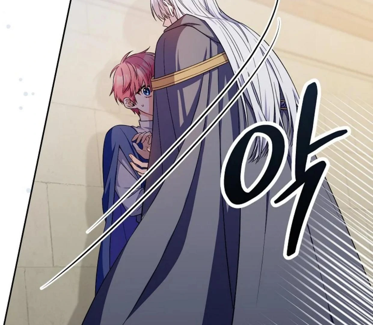 Beware of the Strongest Man Who is Crazy About Me Chapter 13 page 86