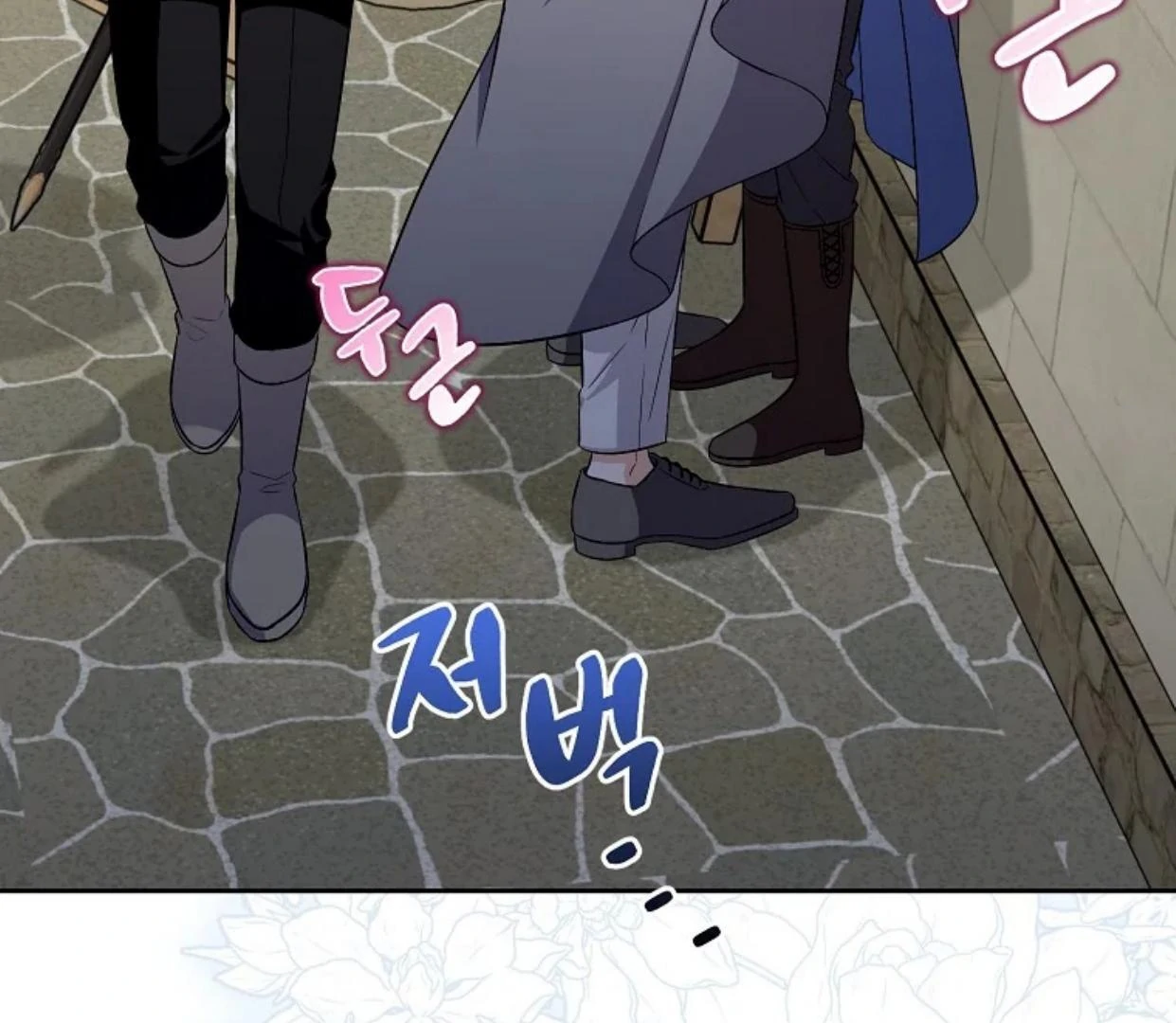 Beware of the Strongest Man Who is Crazy About Me Chapter 13 page 92