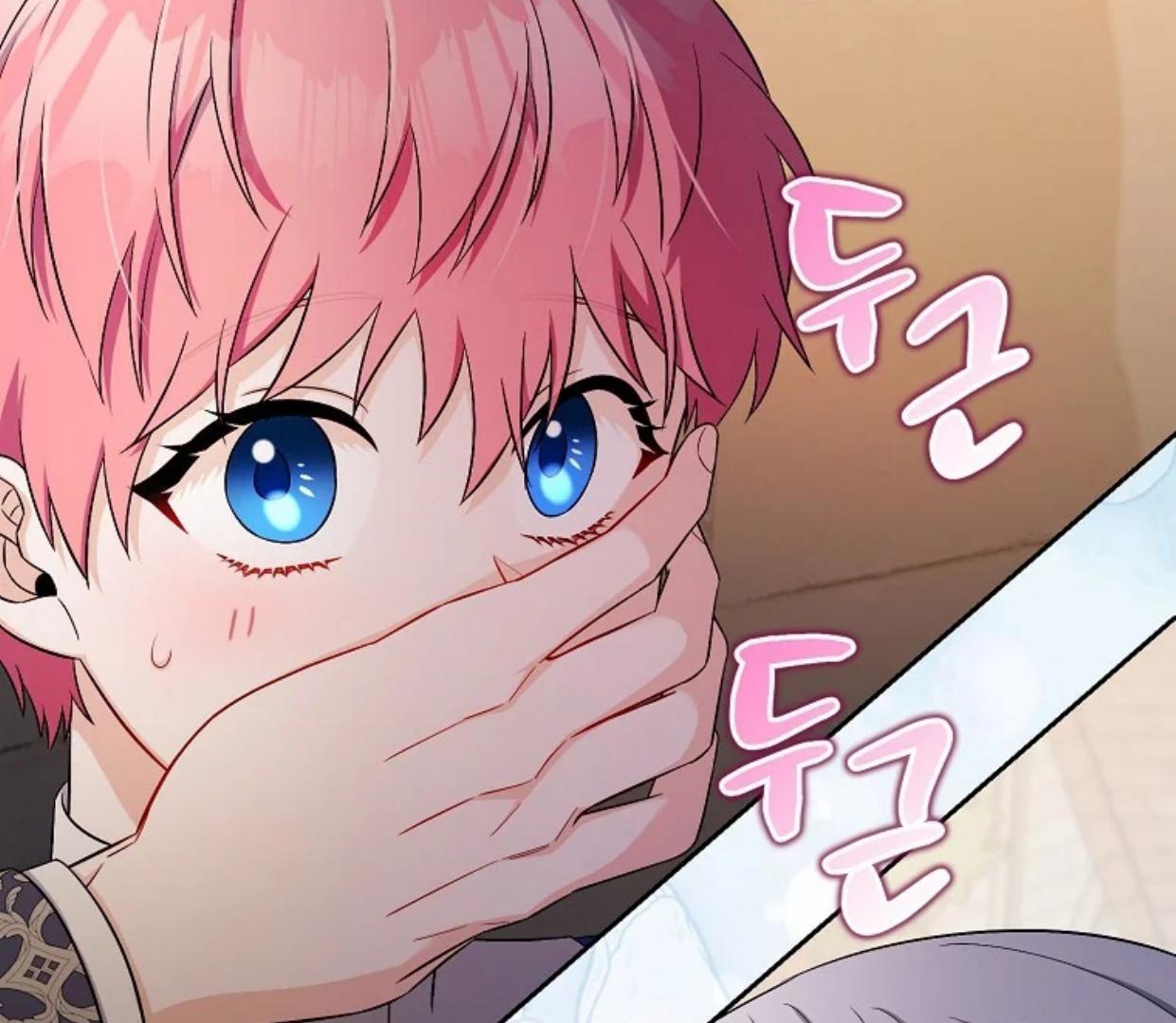 Beware of the Strongest Man Who is Crazy About Me Chapter 13 page 94