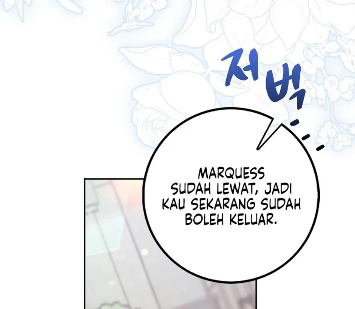 Beware of the Strongest Man Who is Crazy About Me Chapter 13 page 97