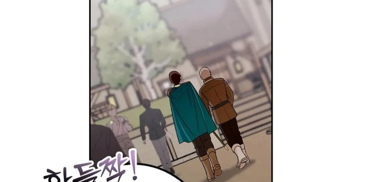 Beware of the Strongest Man Who is Crazy About Me Chapter 13 page 98