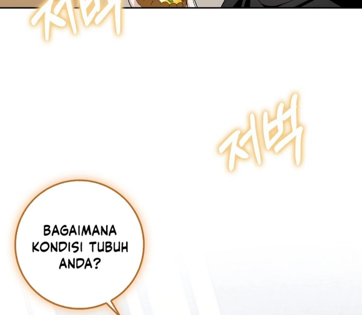 Beware of the Strongest Man Who is Crazy About Me Chapter 30 page 103