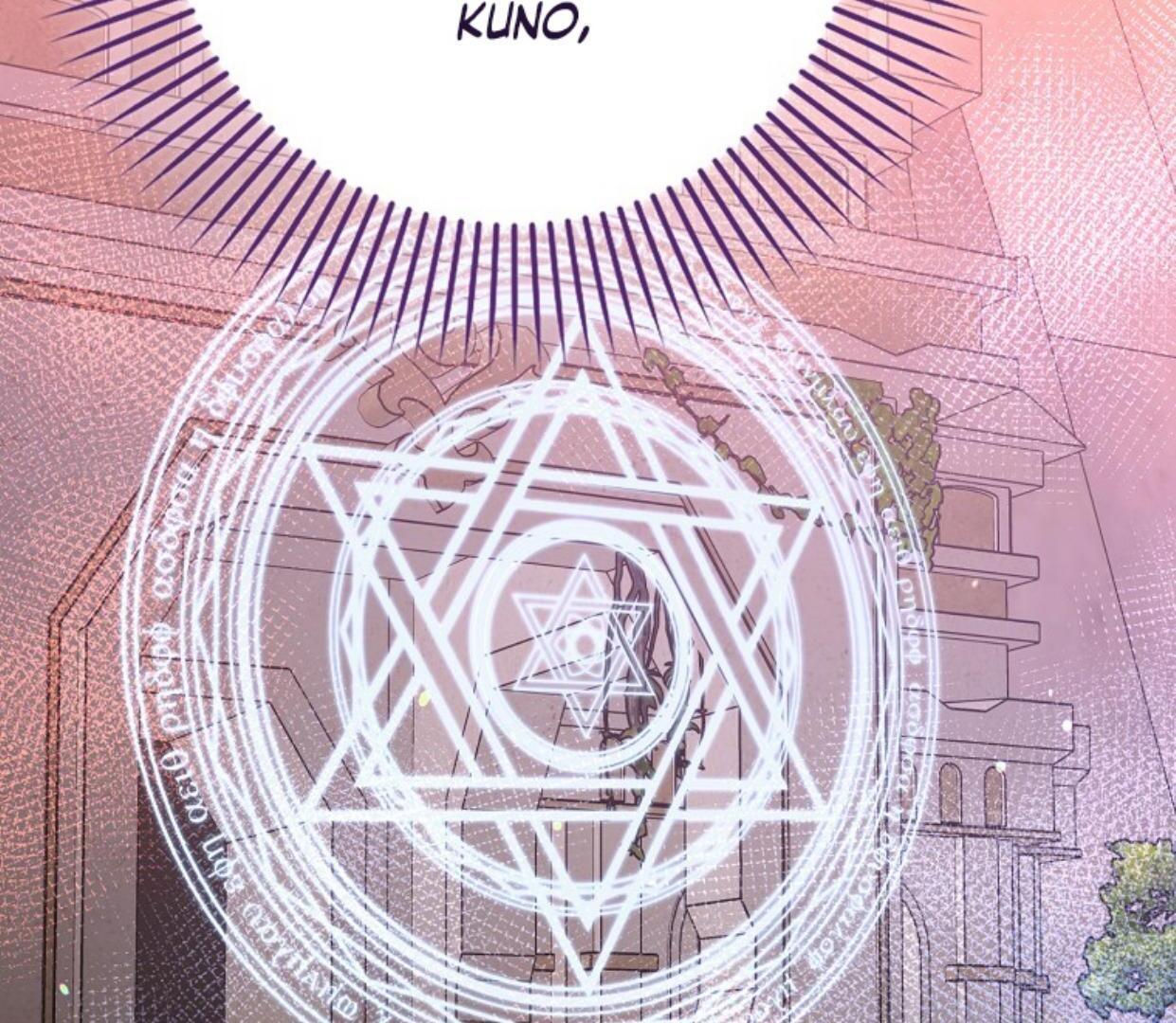 Beware of the Strongest Man Who is Crazy About Me Chapter 30 page 114