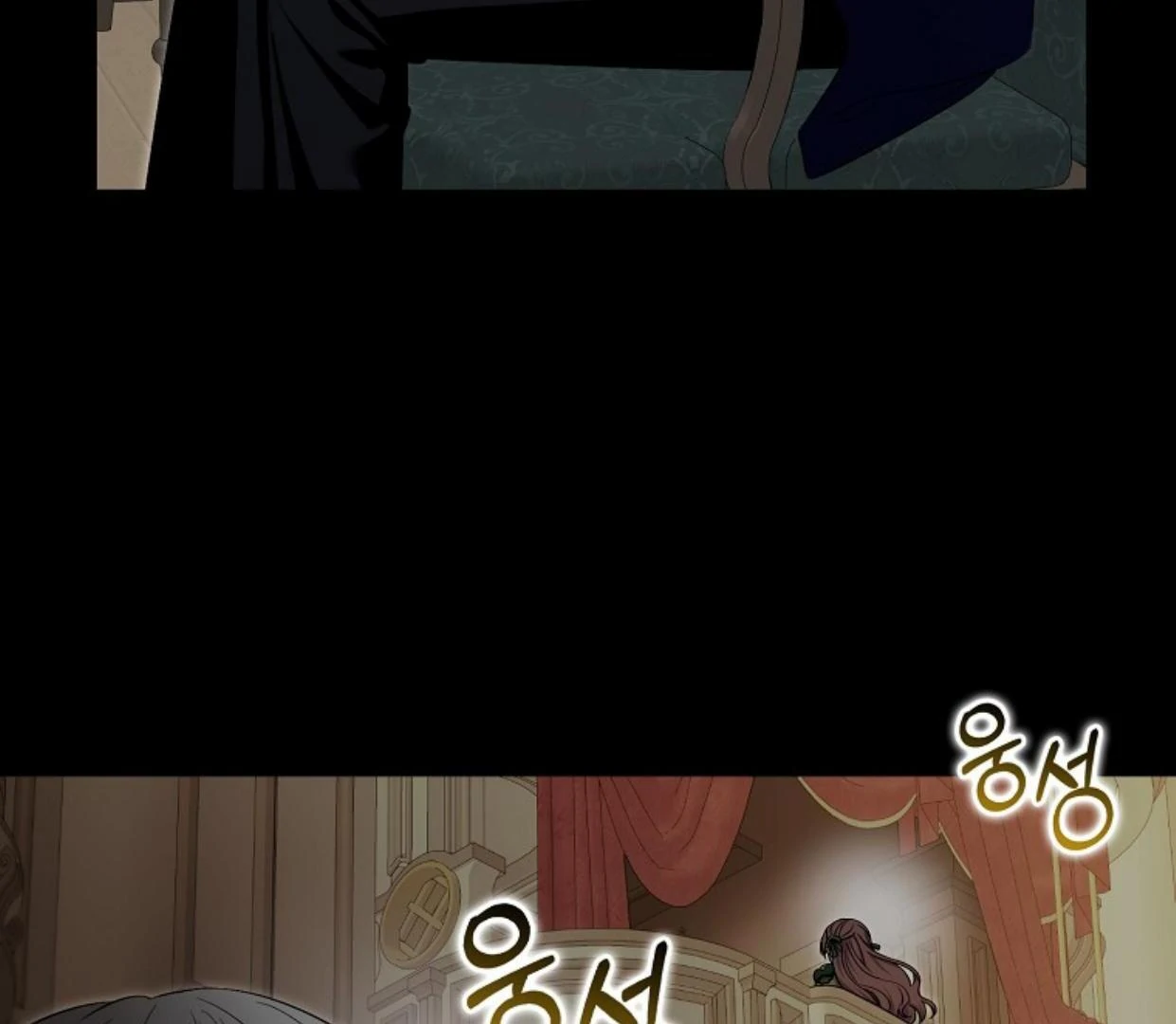 Beware of the Strongest Man Who is Crazy About Me Chapter 30 page 53