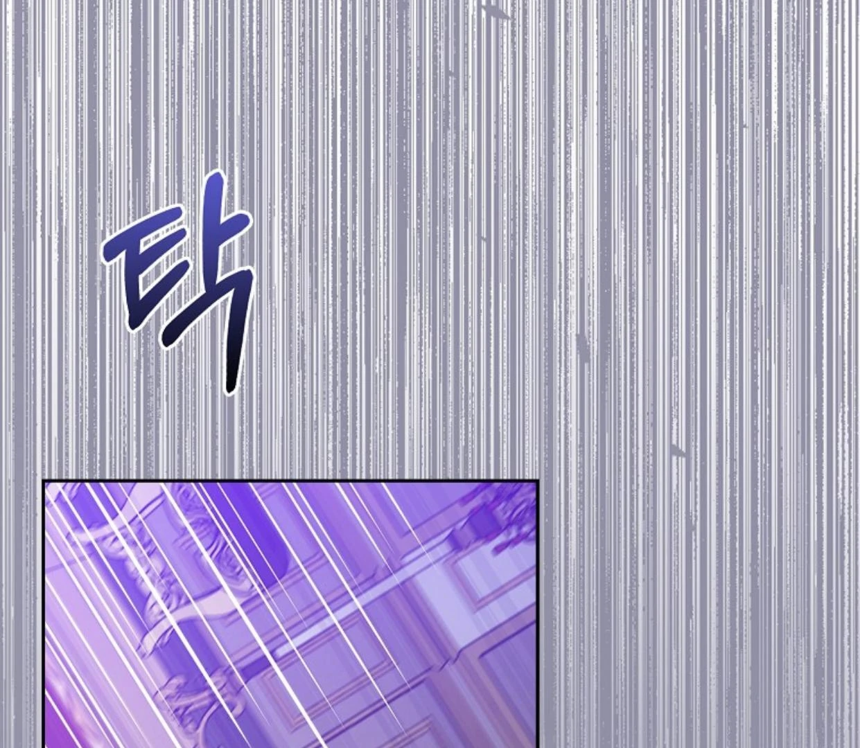 Beware of the Strongest Man Who is Crazy About Me Chapter 30 page 66