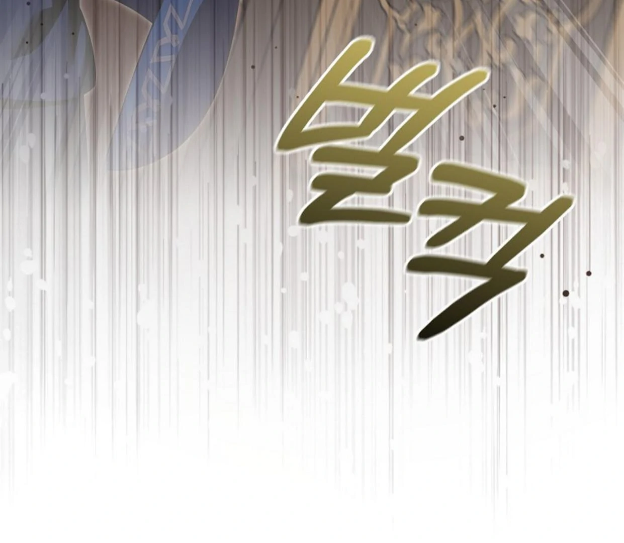 Beware of the Strongest Man Who is Crazy About Me Chapter 30 page 76