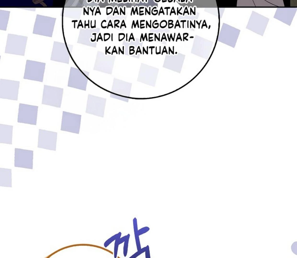 Beware of the Strongest Man Who is Crazy About Me Chapter 30 page 88