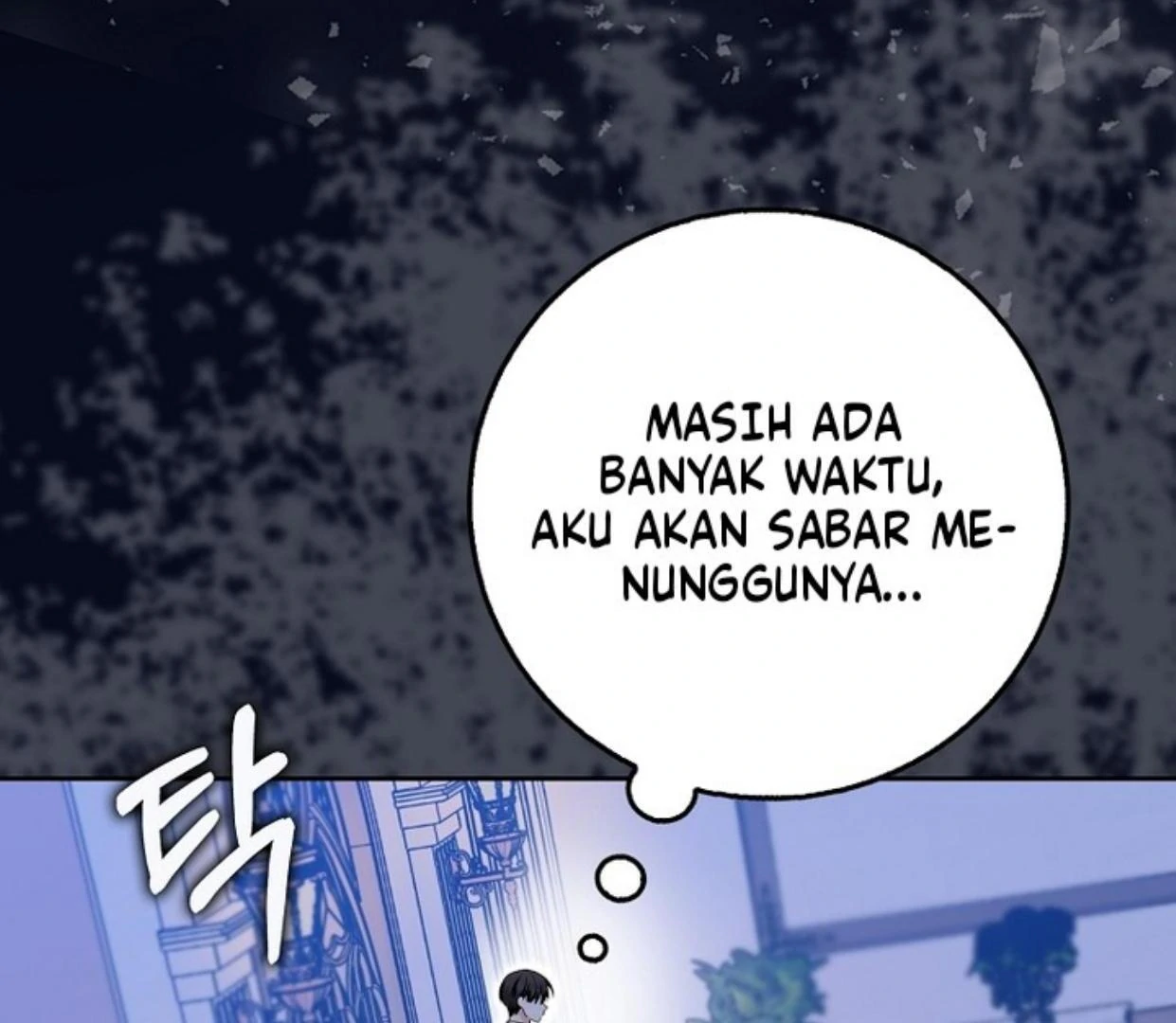 Beware of the Strongest Man Who is Crazy About Me Chapter 33 page 100