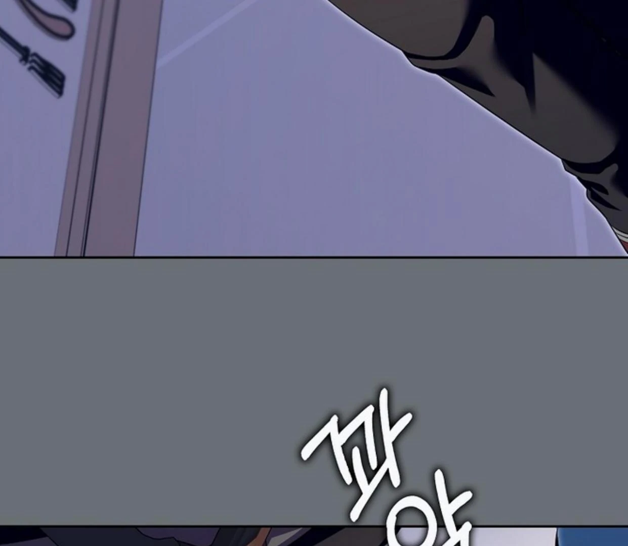 Beware of the Strongest Man Who is Crazy About Me Chapter 33 page 108