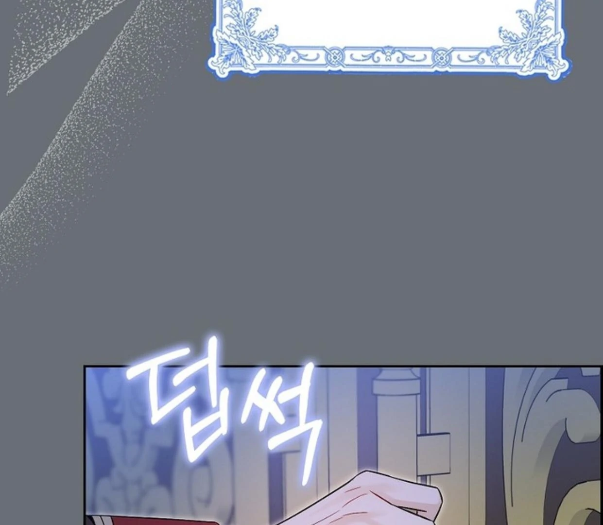 Beware of the Strongest Man Who is Crazy About Me Chapter 33 page 123