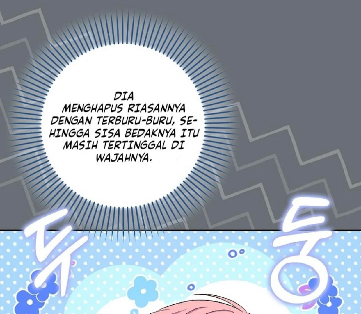 Beware of the Strongest Man Who is Crazy About Me Chapter 33 page 134