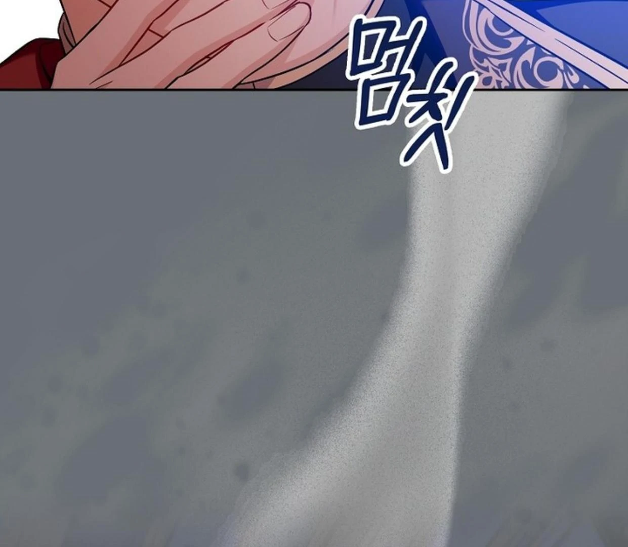 Beware of the Strongest Man Who is Crazy About Me Chapter 33 page 143