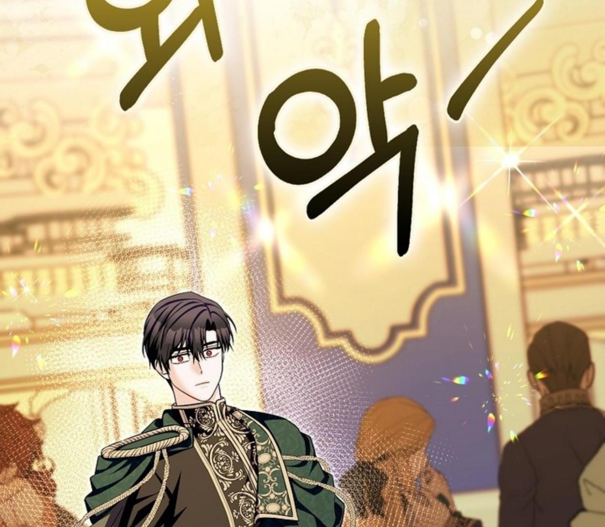 Beware of the Strongest Man Who is Crazy About Me Chapter 33 page 149