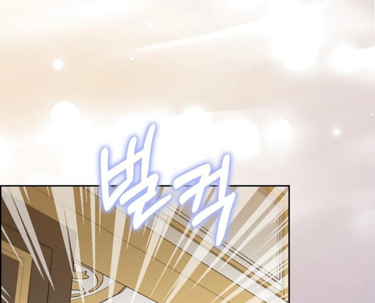 Beware of the Strongest Man Who is Crazy About Me Chapter 33 page 182
