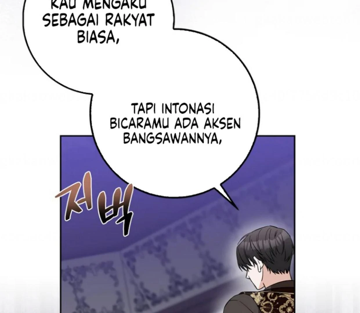 Beware of the Strongest Man Who is Crazy About Me Chapter 7 page 122