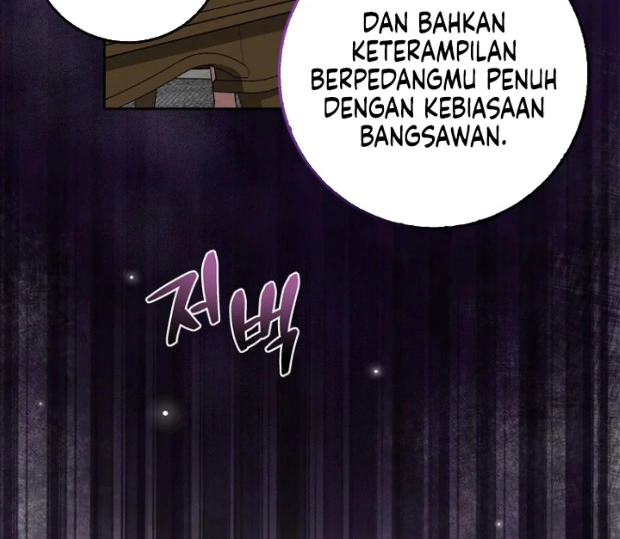 Beware of the Strongest Man Who is Crazy About Me Chapter 7 page 124