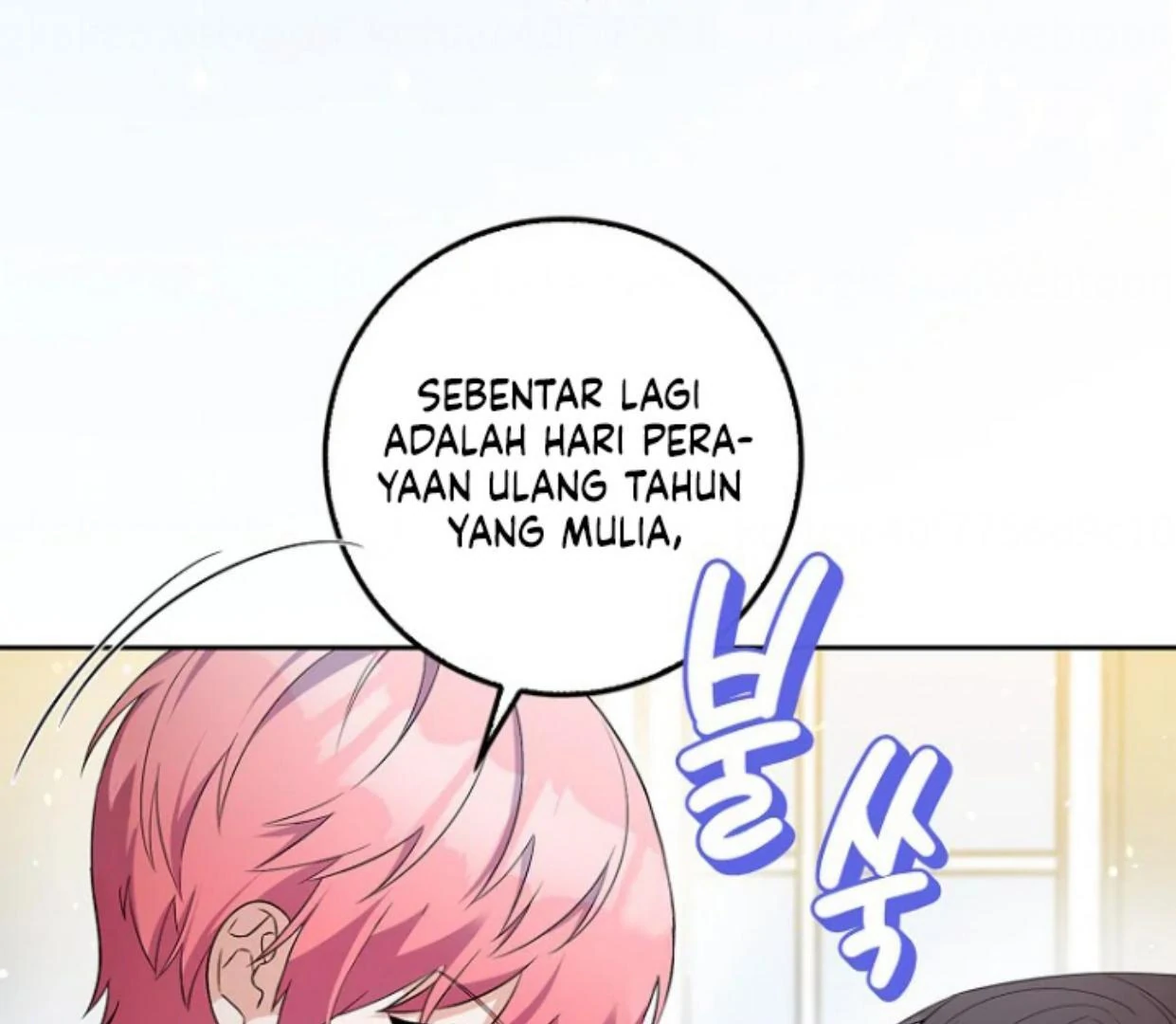 Beware of the Strongest Man Who is Crazy About Me Chapter 7 page 75