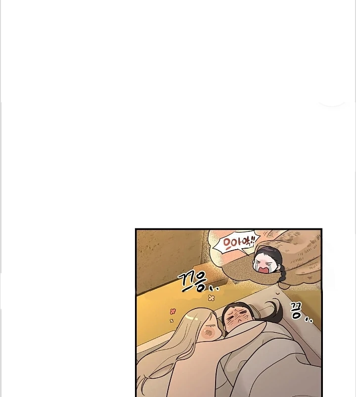 BIBISAE Chapter 14 page 61
