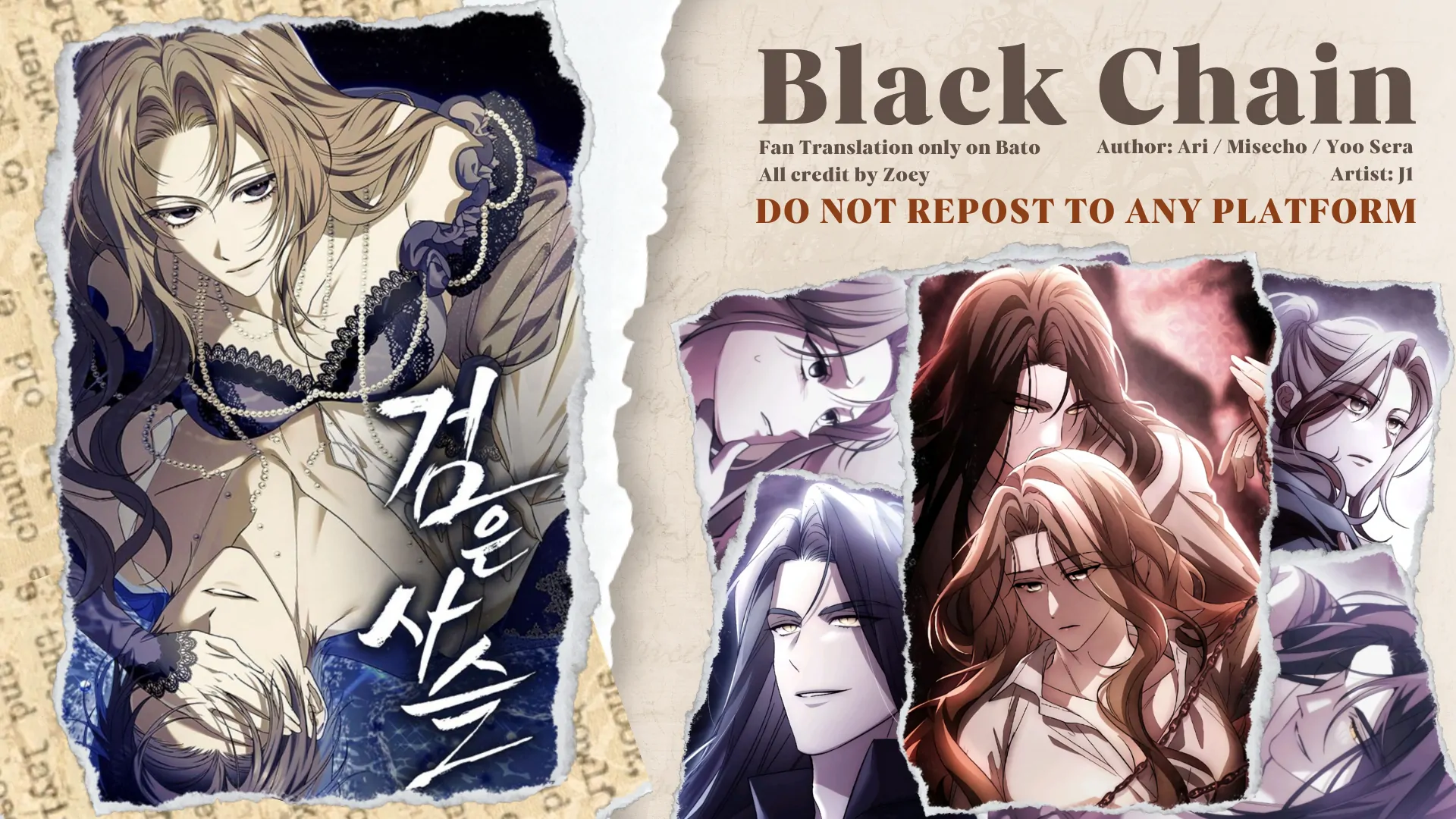Black Chain Chapter 05 page 0