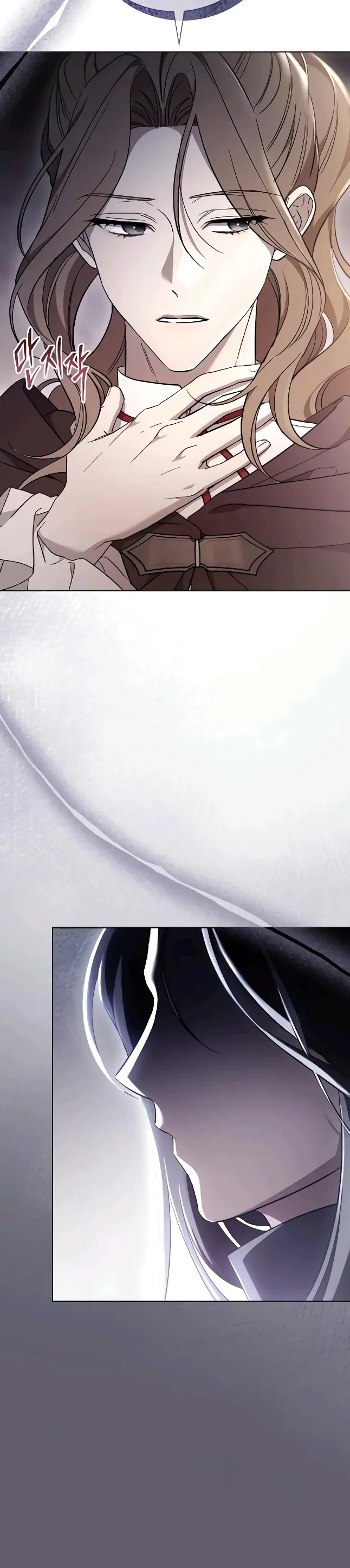 Black Chain Chapter 05 page 12