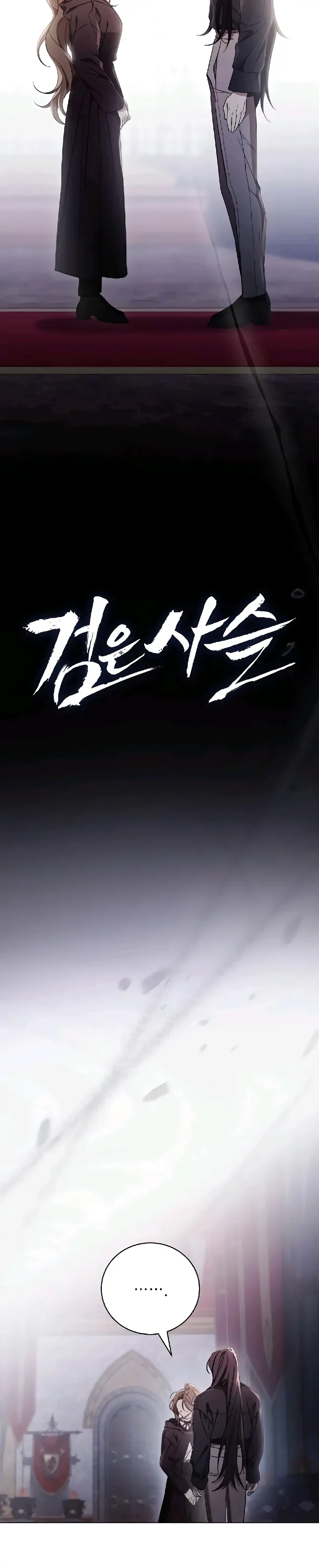 Black Chain Chapter 05 page 8