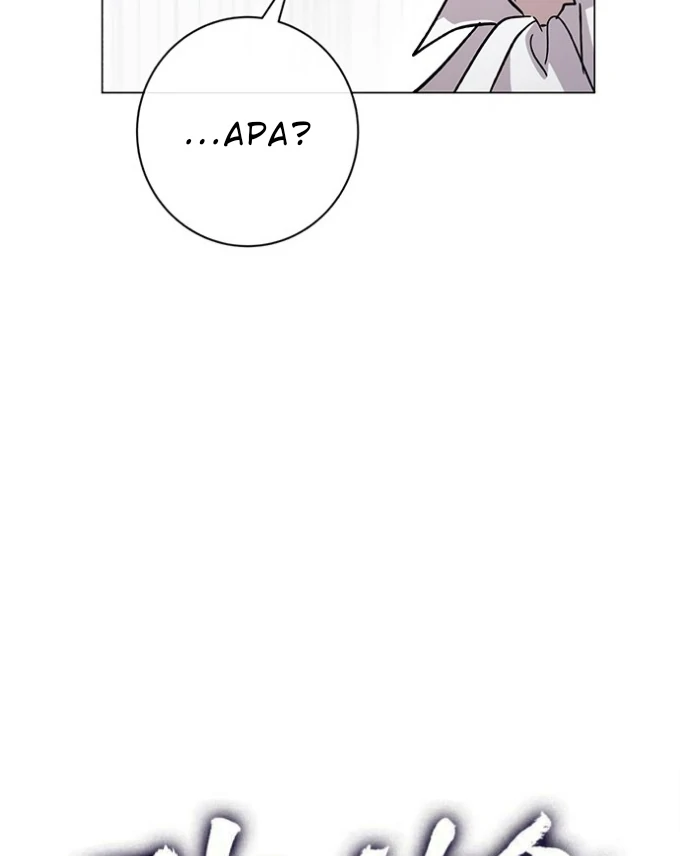Black Chain Chapter 39 page 14