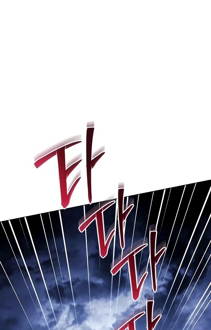 Black Chain Chapter 39 page 89