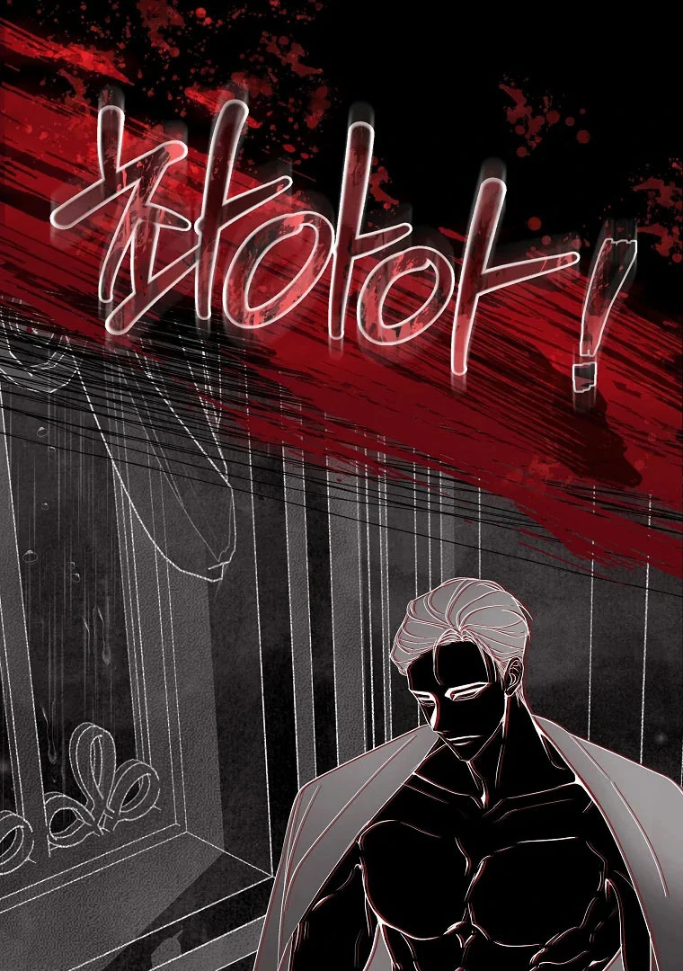 Black Man, I’ll Do Everything For You Except Marriage! Chapter 1 page 13