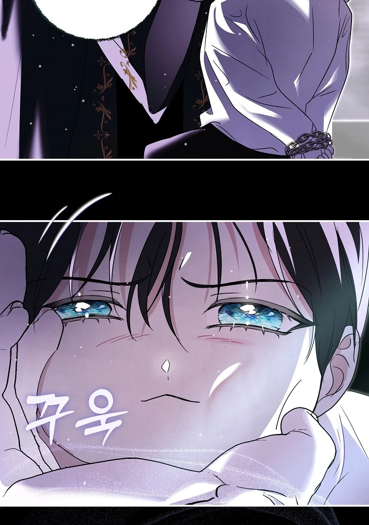 Black Man, I’ll Do Everything For You Except Marriage! Chapter 16 page 83