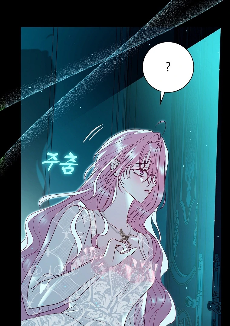 Black Man, I’ll Do Everything For You Except Marriage! Chapter 17 page 29