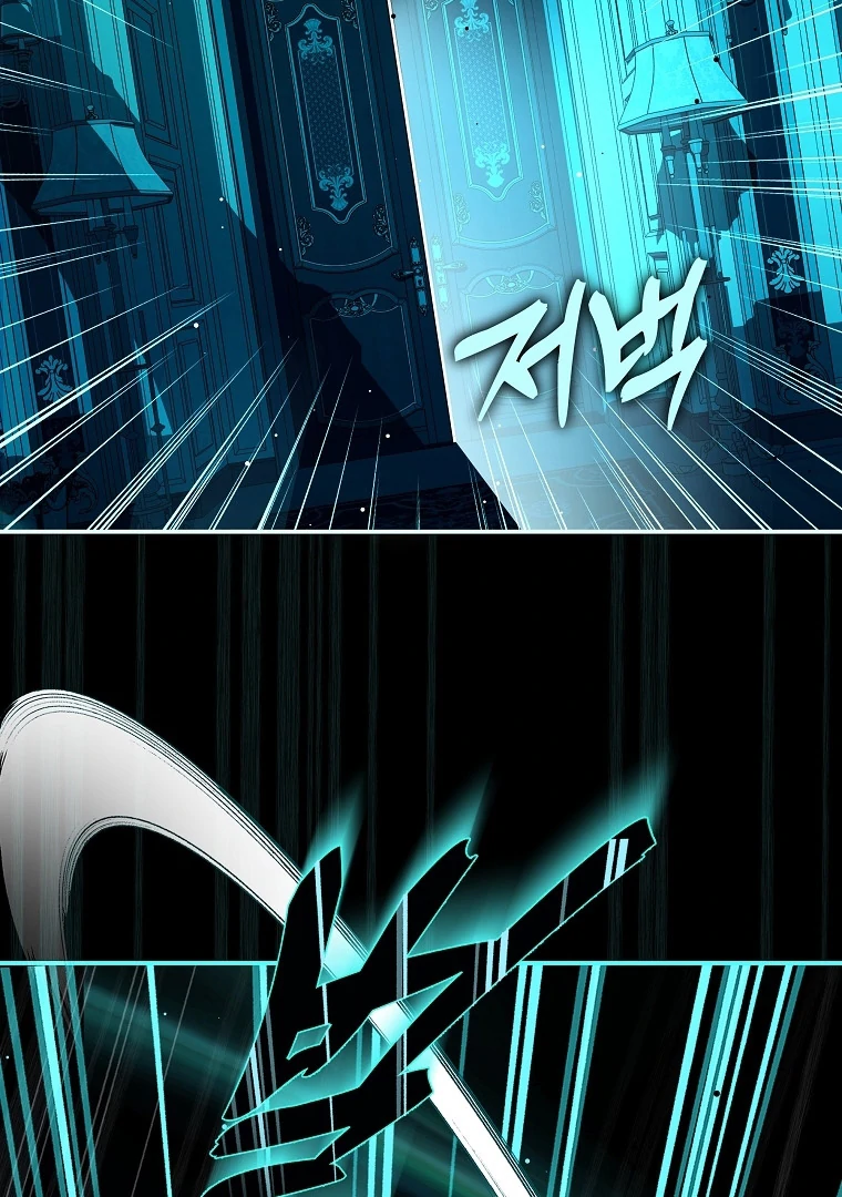 Black Man, I’ll Do Everything For You Except Marriage! Chapter 17 page 32