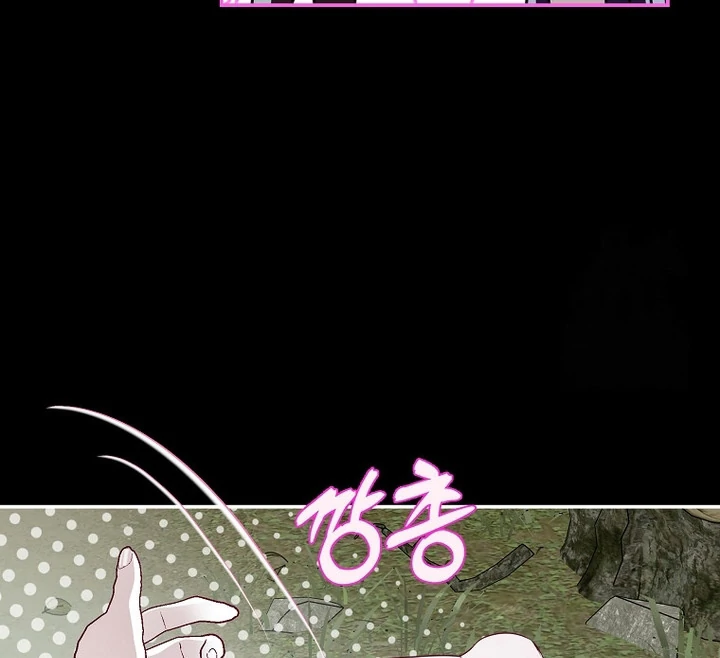 Black Man, I’ll Do Everything For You Except Marriage! Chapter 22 page 56