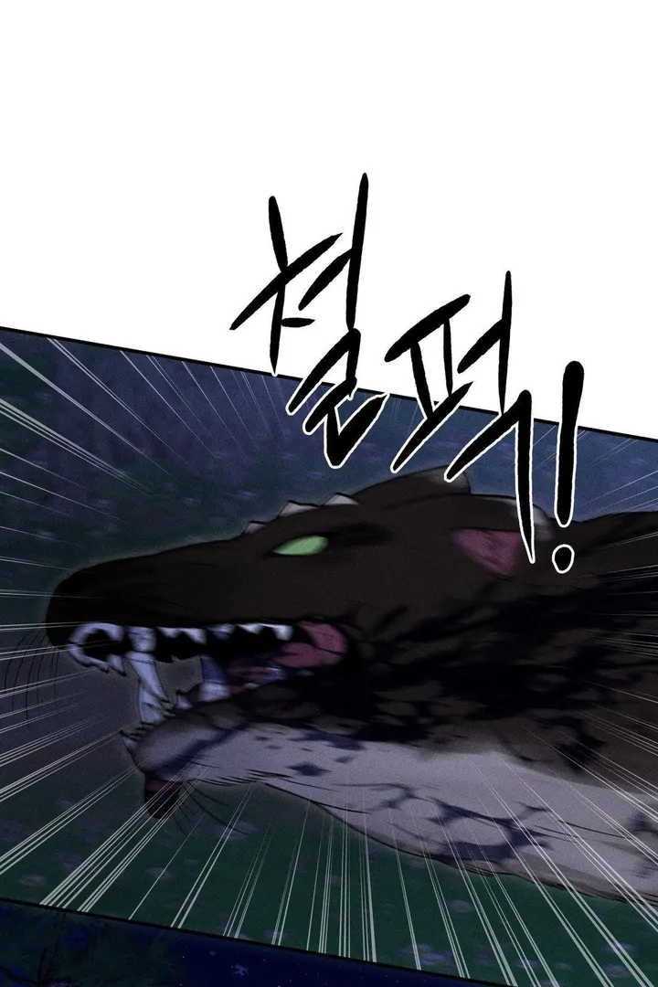 Blue island Chapter 19 page 0