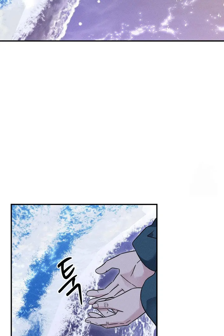 Blue island Chapter 19 page 42
