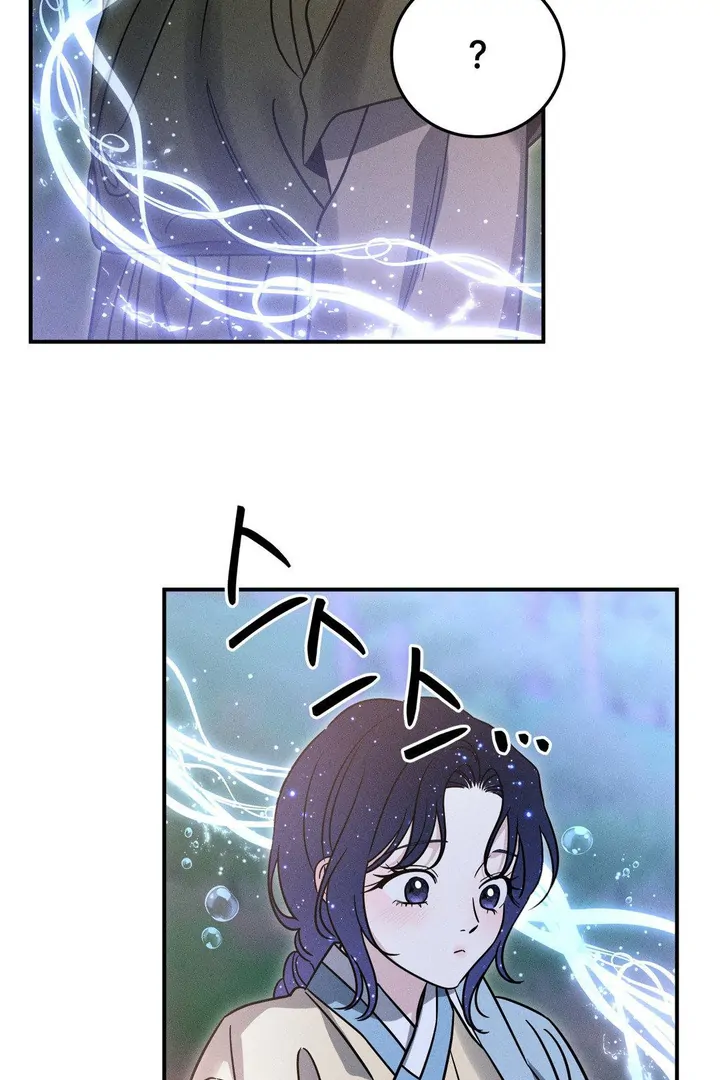 Blue island Chapter 19 page 81
